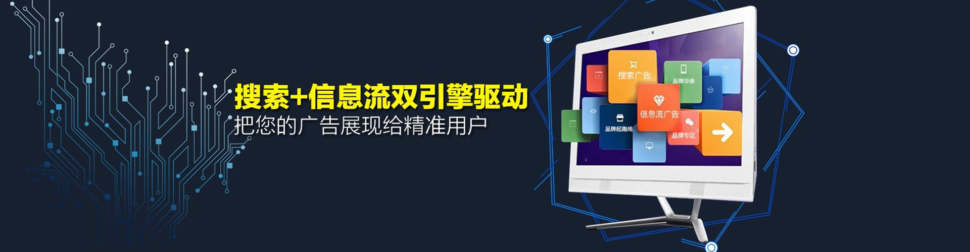 滨海百度竞价运营