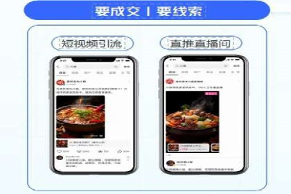 深度解析：某信息流广告公司的技术支撑与效果评估