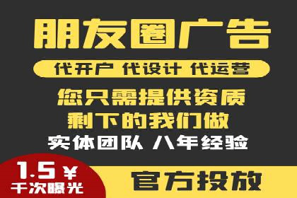 解析sem代运营公司经典案例：如何实现ROI最大化