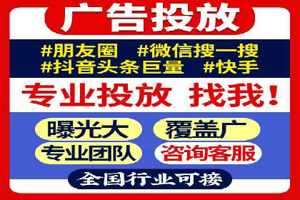 如何通过SEM提升广告效果——以某企业为例
